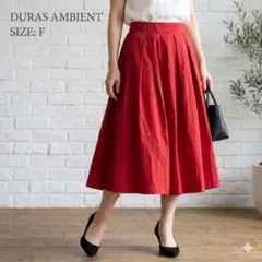 【DURAS AMBIENT】デュラス レッド フレアスカート フリーサイズのサムネイル