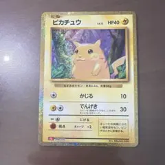 ポケモンカード　クラシック　Classic まとめ売り　ピカチュウ ポケモンカード ピカチュウ PIKACHU PSA10 Classic クラシック 1枚の