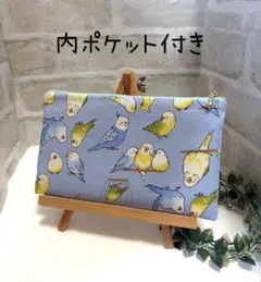フラットポーチ　内ポケット付き　F1045 なかよしセキセイインコ　ブルー