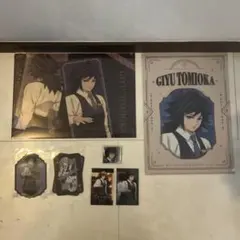 鬼滅の刃 モクテル ロトくじ 冨岡義勇　グッズ　7種セット