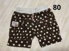 キムラタン♡ショートパンツ 80
