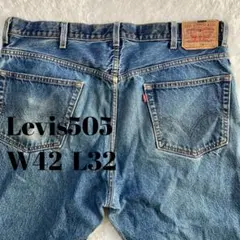リーバイス505 W42 L32 ビッグサイズ ダメージ デニム