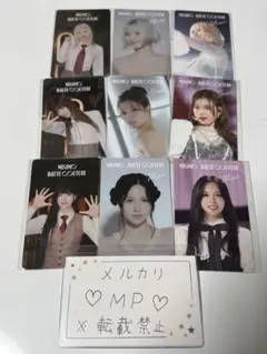 TWICE MISAMO