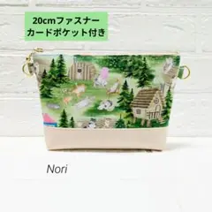 22Fabric 　通帳ポーチマルチポーチ　サウナフロック