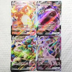 ポケモンカード VMAXセット
