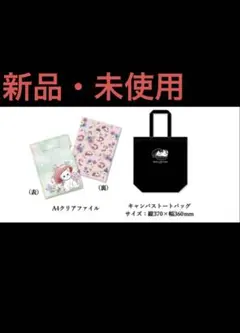 Item thumbnail for item 2f280326-3a44-4207-9a15-bcff1291e47a