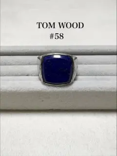 【最終価格】TOM WOOD #58 ラピスラズリ リングのサムネイル