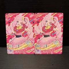 ひみつのアイプリ推しの子ジャンプビクトリーカーニバル2025