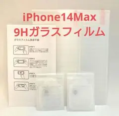 iPhone14Max❣️9H 耐衝撃 飛散防止 ガラスフィルム♡