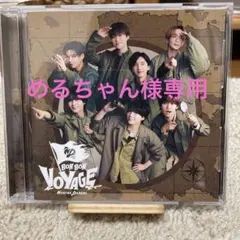 なにわ男子 BON BON VOYAGE 通常盤