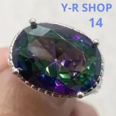 14号★大粒ミスティックレインボートパーズのクラシカルデザインリング★925刻印