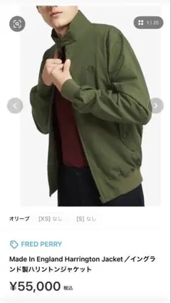 フレッドペリー　ジャケットのサムネイル