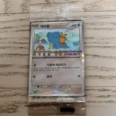 [韓国限定] ポケカ ポケモンカード メタモン 新品未開封 ✖️10 韓国 ポケカ ポケモンカード メタモン新品未開封❌10