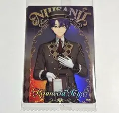 にじさんじウエハース2 剣持刀也