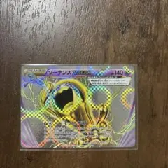 2026年最新】ポケモンカード ソーナンスBREAKの人気アイテム - メルカリ