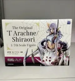 KDcolle 蜘蛛ですが、なにか？原作版 白織　 1/7 スケール特典付き KDcolle『蜘蛛ですが、なにか？』 原作版 「私」アラクネ/白織 1