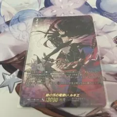 2026年最新】ヴァンガード ルキエ secの人気アイテム - メルカリ