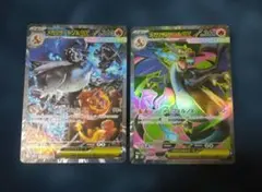 メガリザードンX ex sar　　SAR　SR　セット　インフェルノX