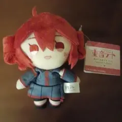 重音テト　ぬいぐるみマスコット　Special Edition