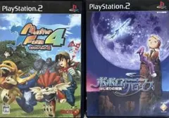 モンスターファーム4 と ポポロクロイス