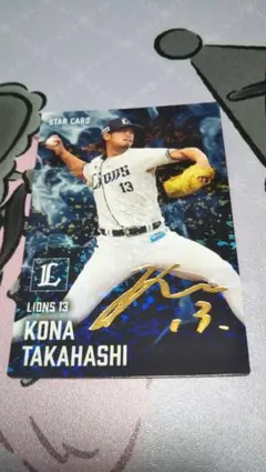 2025年最新】高橋光成サインの人気アイテム - メルカリ