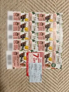 すかいらーく家族優待券のサムネイル