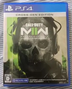 Call of Duty: Modern Warfare II