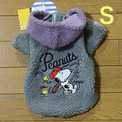 SNOOPY スヌーピー もこもこフード付き ペット服　犬服　グレー　Ｓ