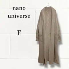 nano・universe ナノユニバース ロングニットカーディガン Fのサムネイル