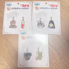 激レア！年代物】名探偵コナン 紺碧の棺 メタルチャーム 江戸川コナン