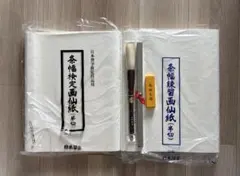 漢字用 半切 鳳凰 白 古紙 画仙紙 作品用紙 100枚 1反 - メルカリ