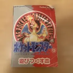 Item thumbnail for item bfe794db-b1ba-44d2-83ec-71b55177dbc4