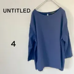 UNTITLED ネイビー 七分袖カットソー サイズ4
