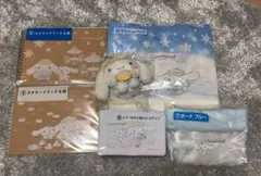 シナモロール 当たりくじ 6点セット