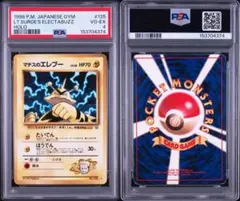 2026年最新】マチス psa10の人気アイテム - メルカリ