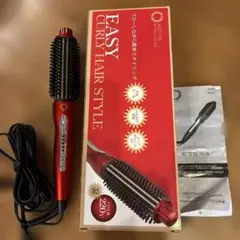 EASY CURLY HAIR STYLE ロールブラシヘアアイロン32mm