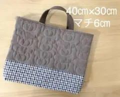 ブラウンくまさん×DKチェック　標準＋マチ付きレッスンバッグ