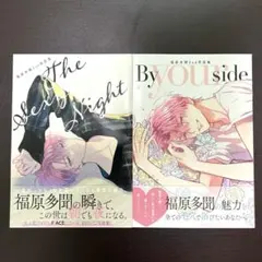 【多聞くん今どっち！？】雑誌　花とゆめ　福原多聞1st写真集　2st写真集