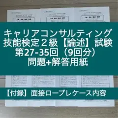 mani mani様 リクエスト 2点 まとめ商品