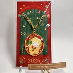 サンリオ ポチャッコ ノベルティ クリスマス キラキラチャーム 2025