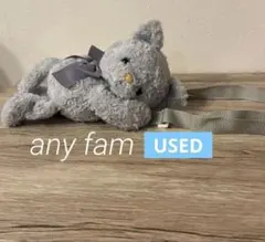 any fam ぬいぐるみ　ねこちゃんショルダーバッグ　グレー