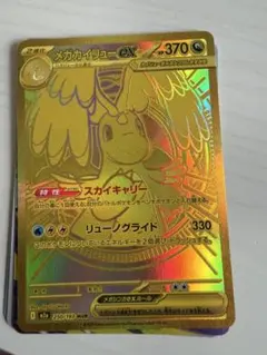 メルカリ