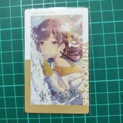 プロセカ 東雲絵名 エピカ 箔押し 26C 余花 - メルカリ