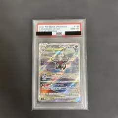 2026年最新】ダークライvstar sar psa10の人気アイテム - メルカリ
