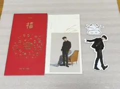 SEVENTEEN シーグリ 2021 中国版 ジョンハン 赤封筒 トレカ 特典