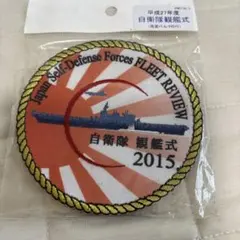 海上自衛隊 岩国基地 U-36A 退役記念パッチ ワッペン - メルカリ