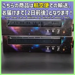 UMA GAMING TAP 6個口 2m USB-ポート UMA20-BK×2