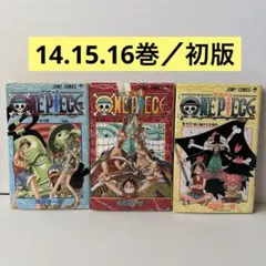 初版】 ONE PIECE (ワンピース) 21巻 22巻セット 尾田栄一郎 - メルカリ