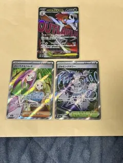 MEGAドリーム メガズルズキンex MA バーベナとヘレナ SR など