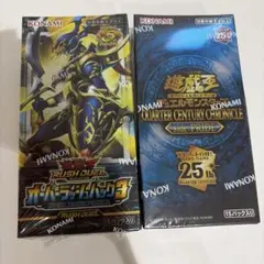 遊戯王ラッシュデュエル ハイグレードコレクション 新品未開封 2BOX